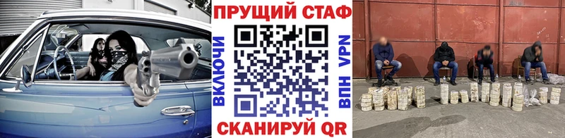 Купить закладку Канабис  ГЕРОИН  ГАШ  Меф  Серпухов