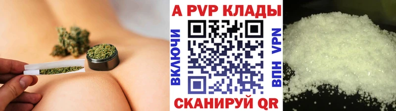 Alpha PVP VHQ  Купить где  Серпухов 