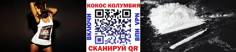 Купить где  Серпухов  КОКАИН Боливия 
