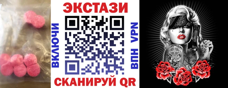 Купить  Серпухов  Экстази Punisher