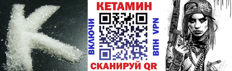 Кетамин ketamine  Купить  Серпухов 