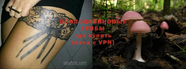метамфетамин Кинешма