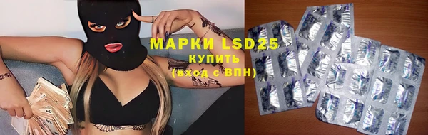 MESCALINE Киреевск