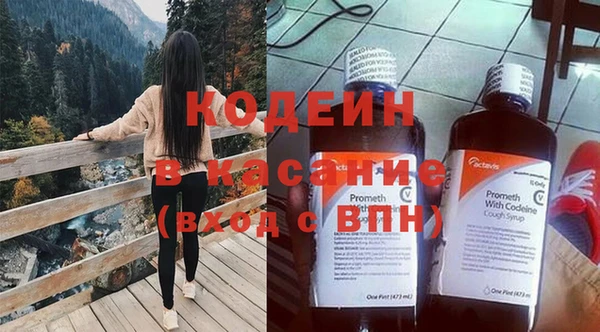 MESCALINE Киреевск