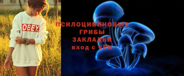 MESCALINE Киреевск