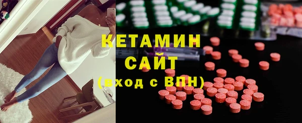 MESCALINE Киреевск