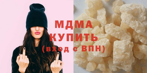 MDMA Киренск