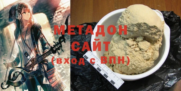 метамфетамин Кинешма