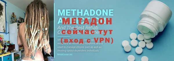 метамфетамин Кинешма