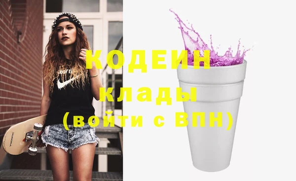 метамфетамин Кинешма