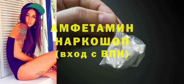 метамфетамин Кинешма