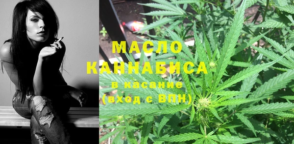 MESCALINE Киреевск