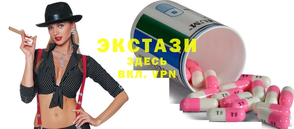 MESCALINE Киреевск