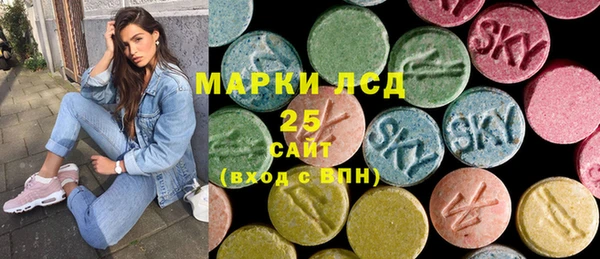 MESCALINE Киреевск