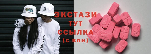 метамфетамин Кинешма