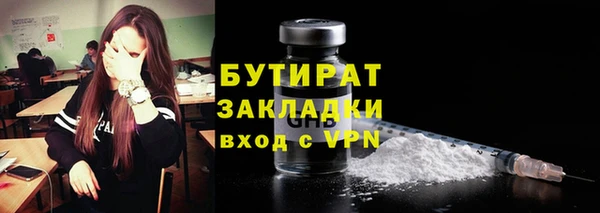 MESCALINE Киреевск
