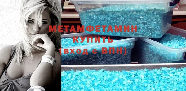 метамфетамин Кинешма
