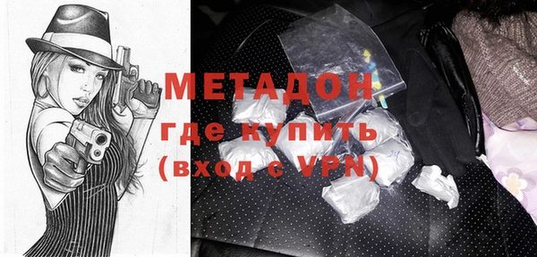 метамфетамин Кинешма