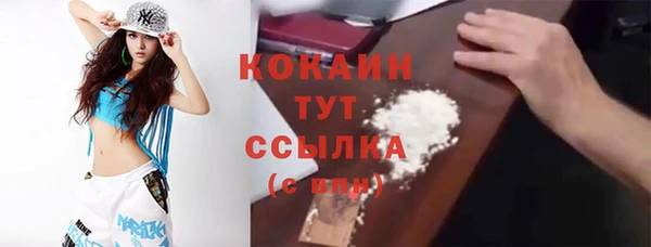 метамфетамин Кинешма