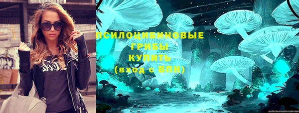 метамфетамин Кинешма