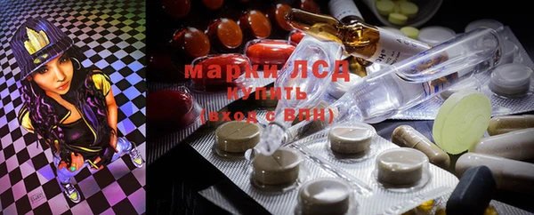 MESCALINE Киреевск