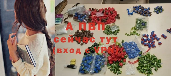 метамфетамин Кинешма