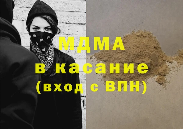 MESCALINE Киреевск
