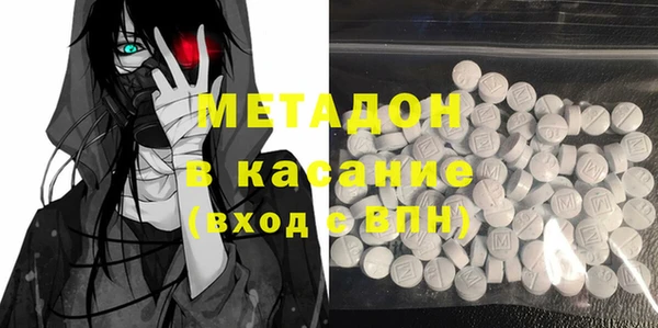 MDMA Киренск