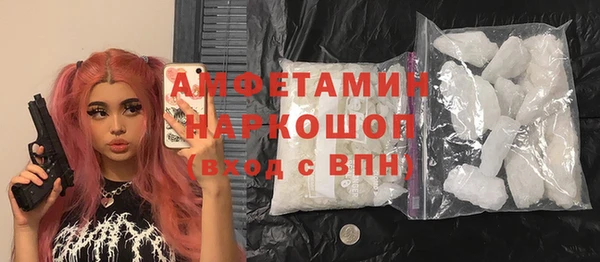 MESCALINE Киреевск