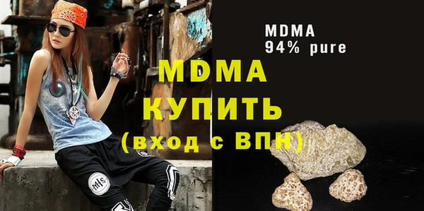 метамфетамин Кинешма