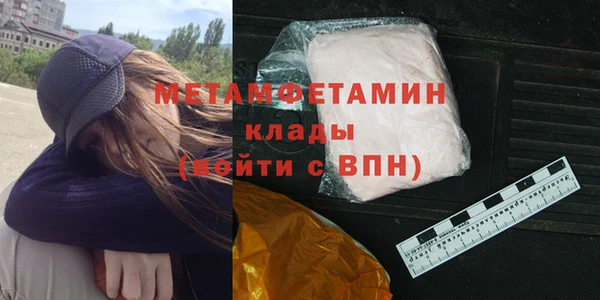 MESCALINE Киреевск