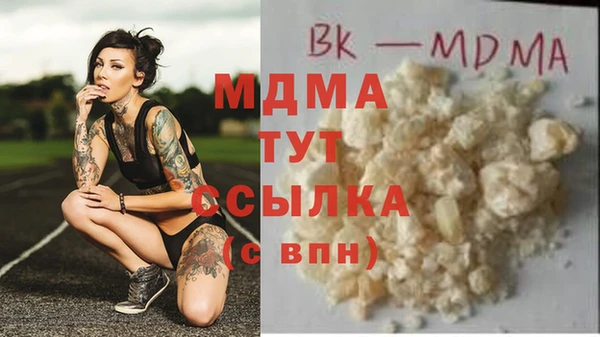 метамфетамин Кинешма