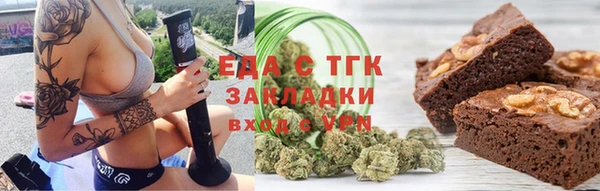 метамфетамин Кинешма