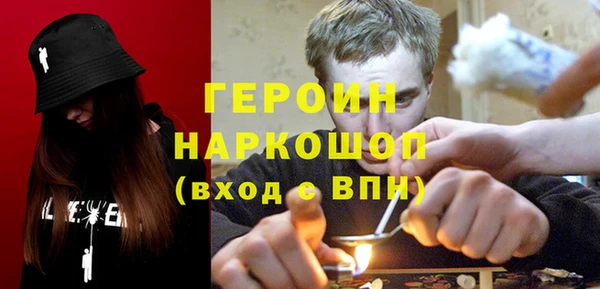 MESCALINE Киреевск