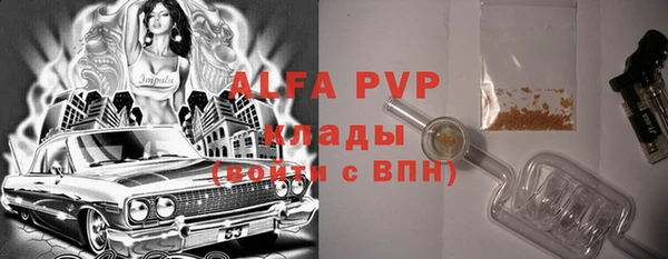 MESCALINE Киреевск