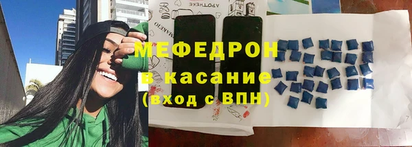 MESCALINE Киреевск