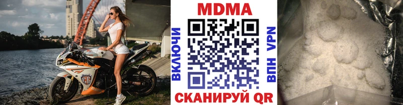 MDMA молли  Купить  Серпухов
