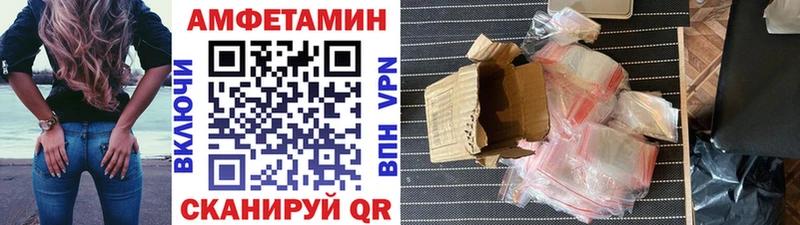 МЕТАМФЕТАМИН Methamphetamine  Купить  Серпухов 