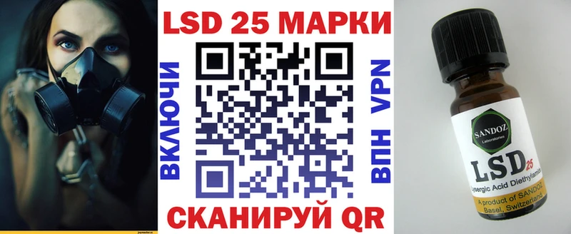 Марки 25I-NBOMe 1,5мг Серпухов