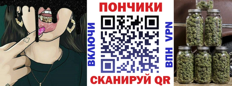 Марихуана Amnesia Серпухов
