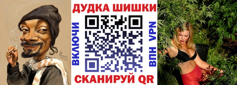 Купить закладки  Серпухов  Марихуана AK-47